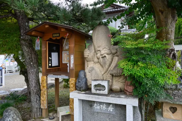 神社めぐり・七福神めぐり