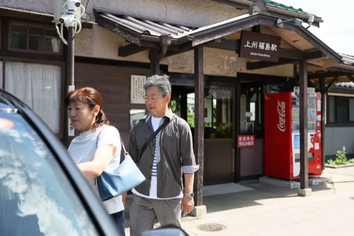 ピックアップ（上信電鉄 上州福島駅）