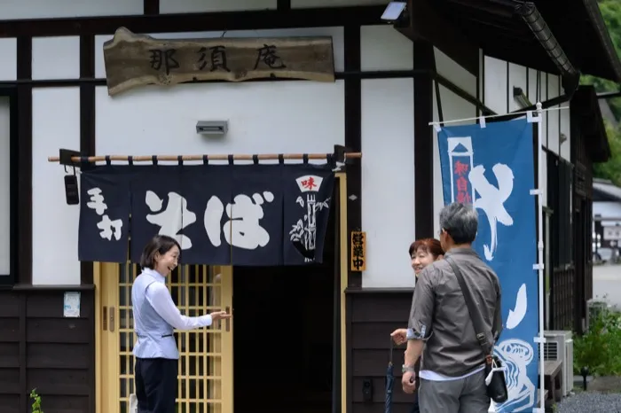 お食事（那須庵）